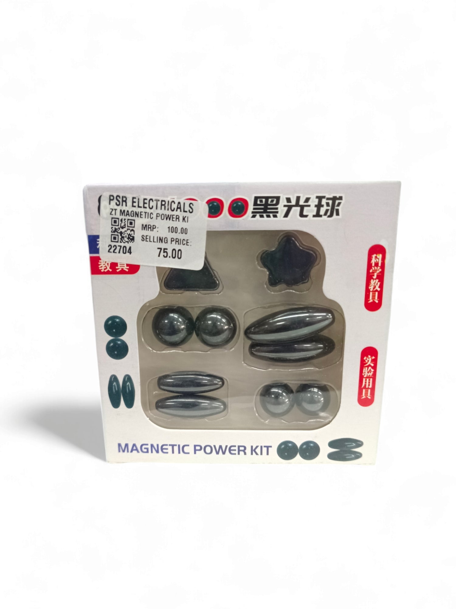 ZT MAGNETIC POWER KIT ZT MAGNETIC POWER KIT